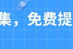 海外社媒广告优化策略：提升ROI的五大关键步骤